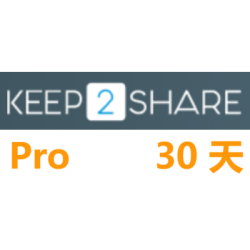 Keep2share.cc k2s pro30天高级会员